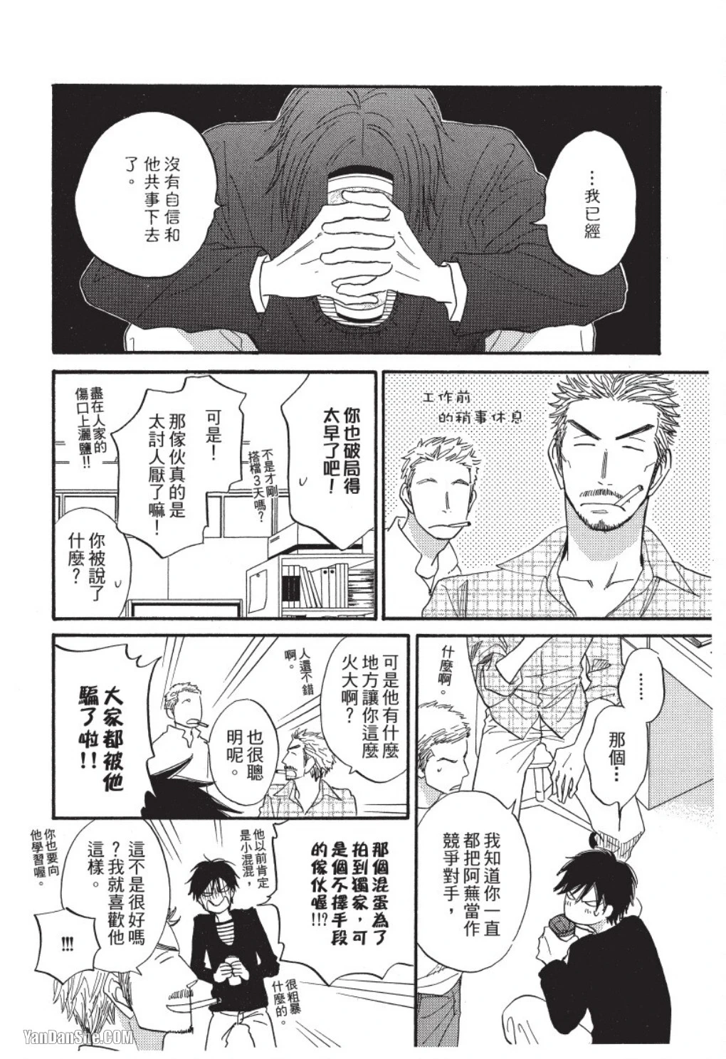 หน้า 32