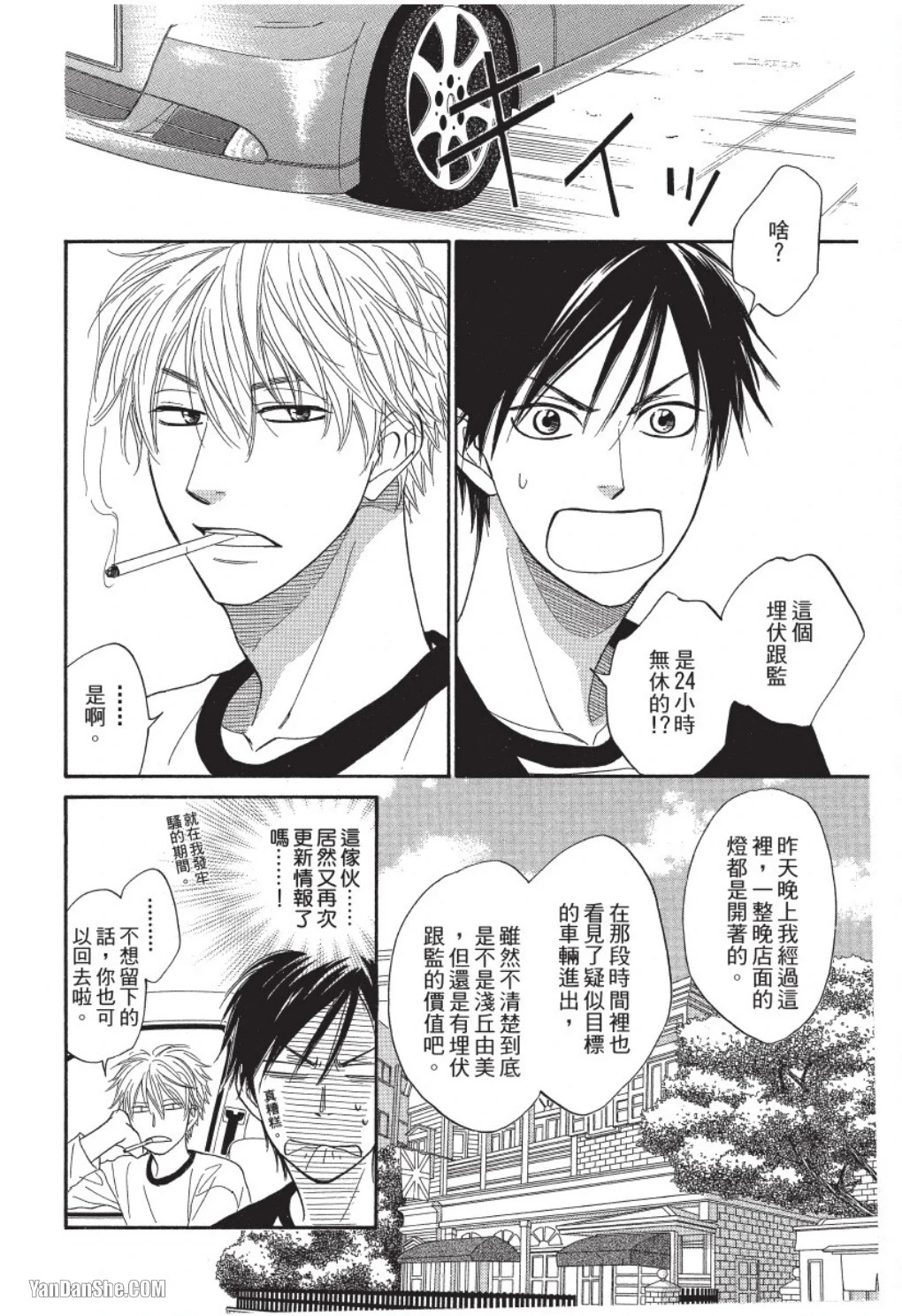 หน้า 36