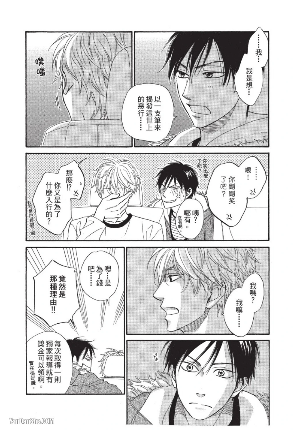 หน้า 41