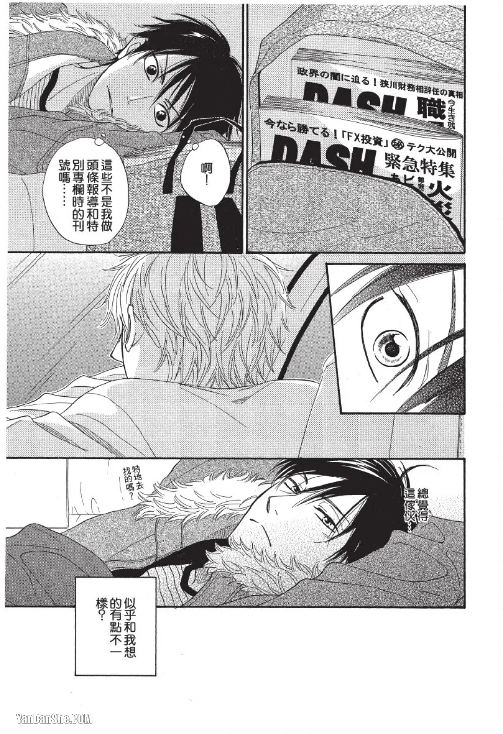 หน้า 43
