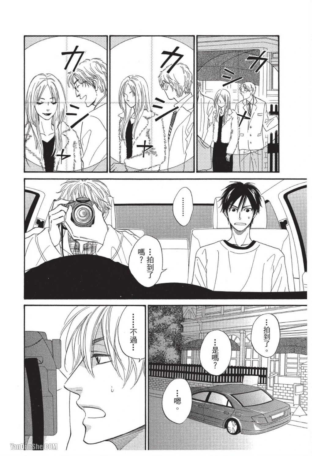 หน้า 44