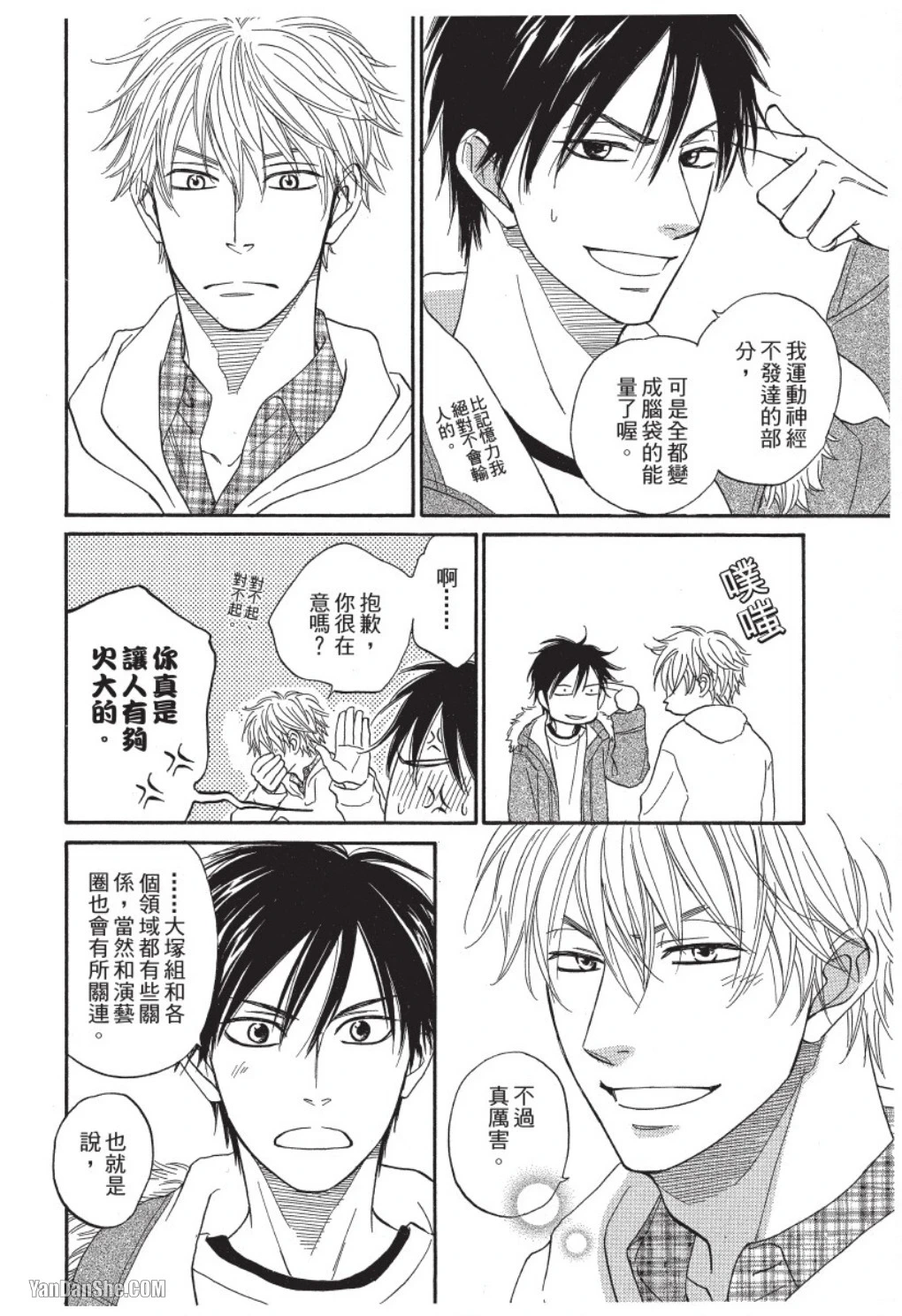 หน้า 48