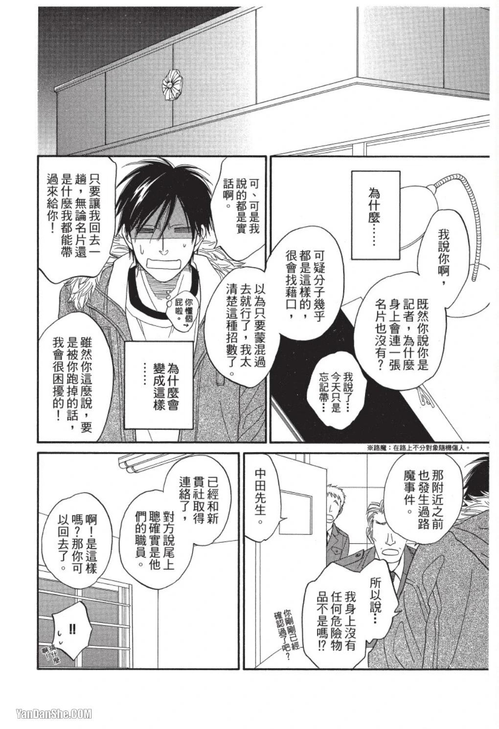 หน้า 52