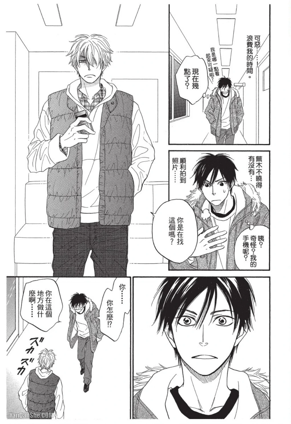 หน้า 53