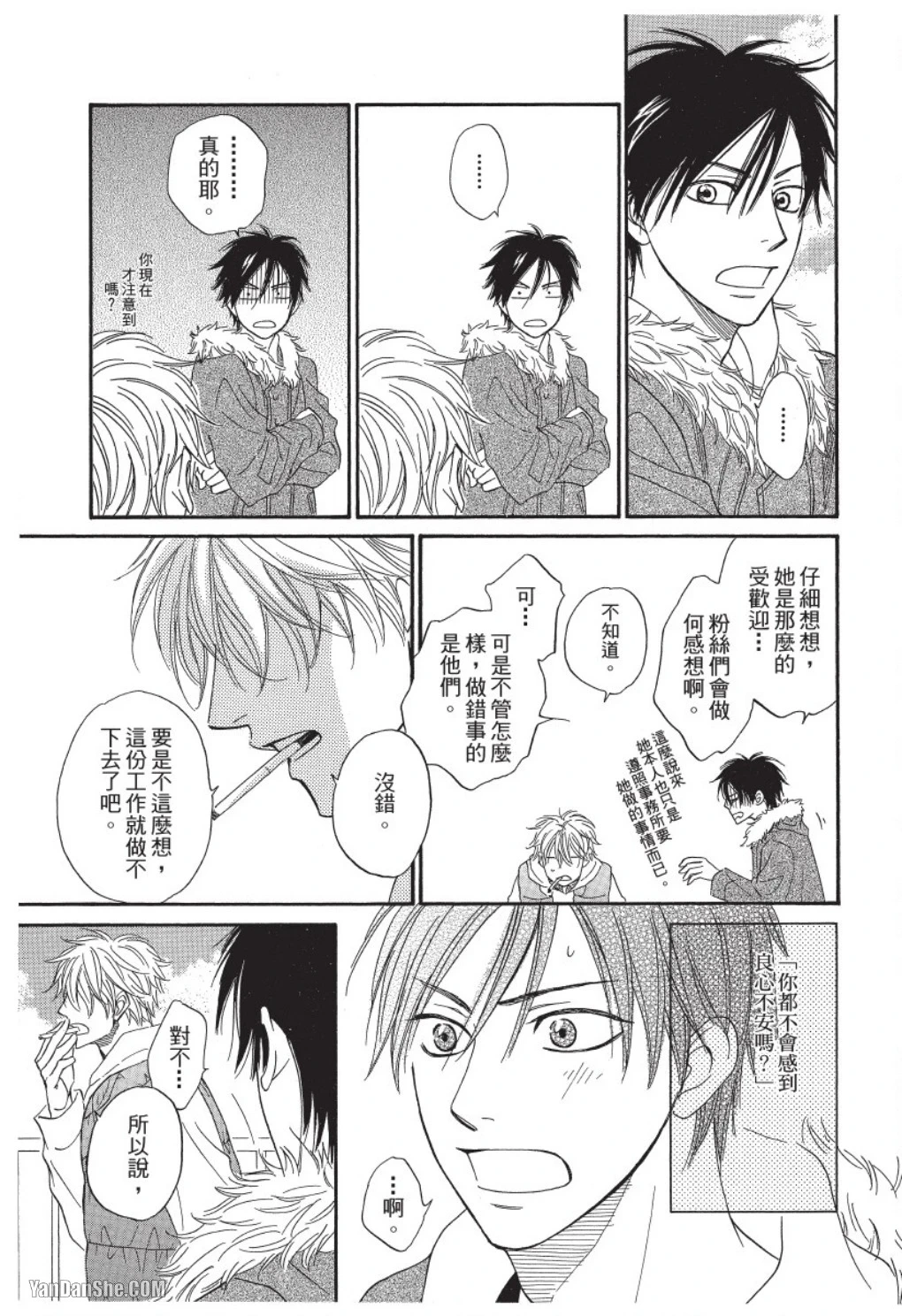 หน้า 61