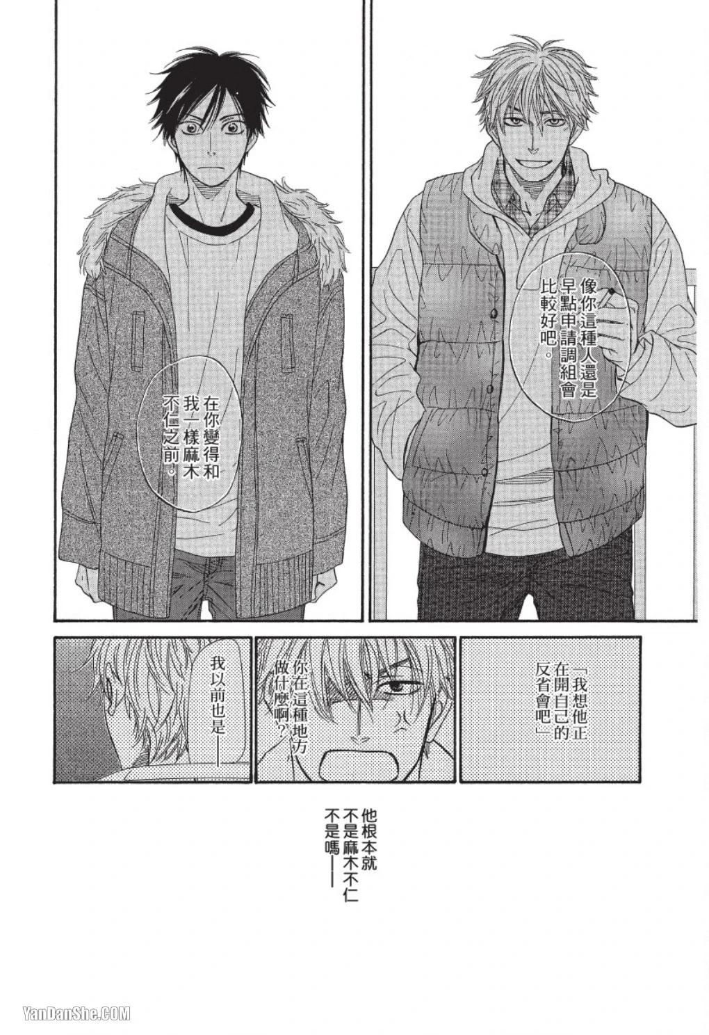 หน้า 62