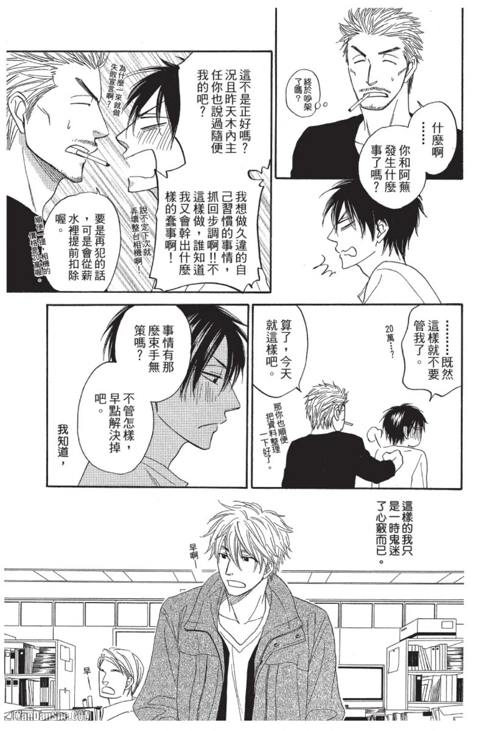 หน้า 91