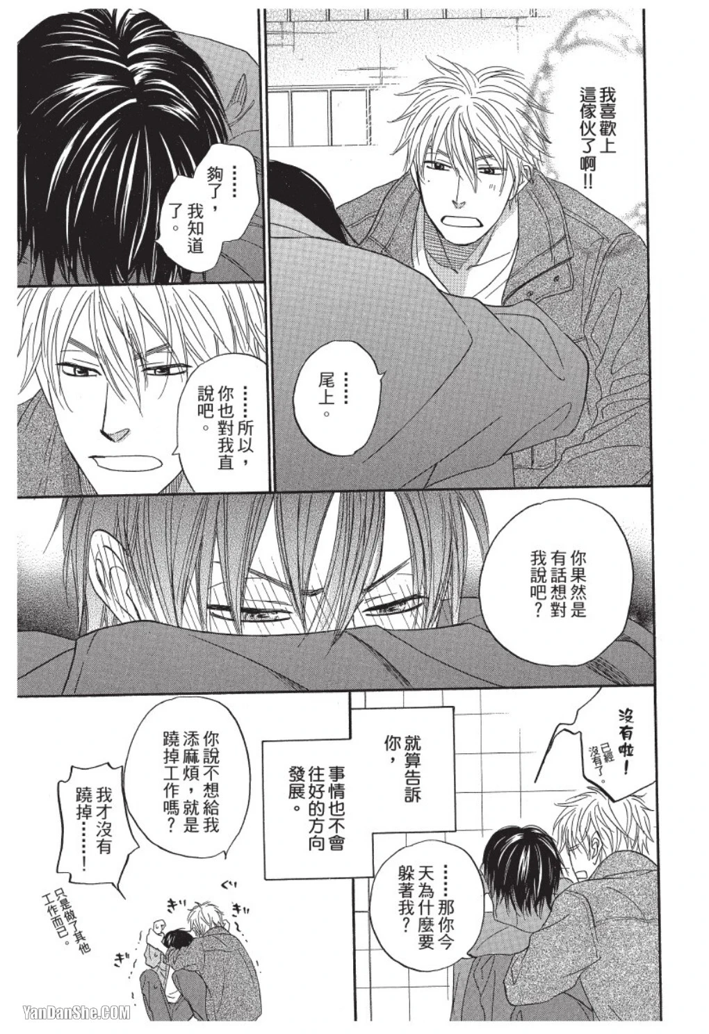 หน้า 101