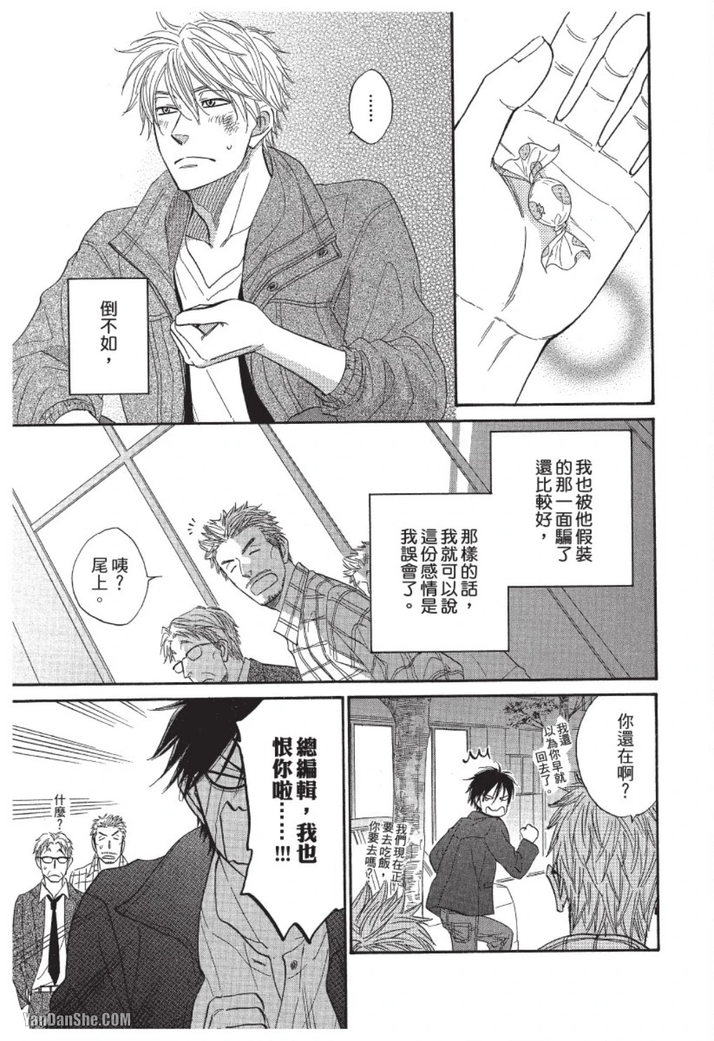 หน้า 105