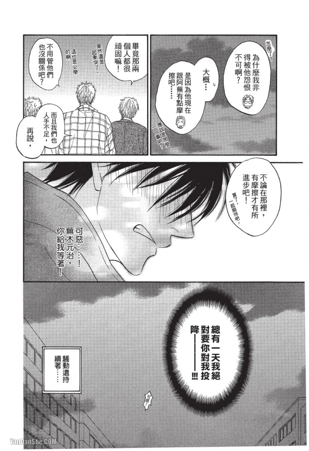 หน้า 106