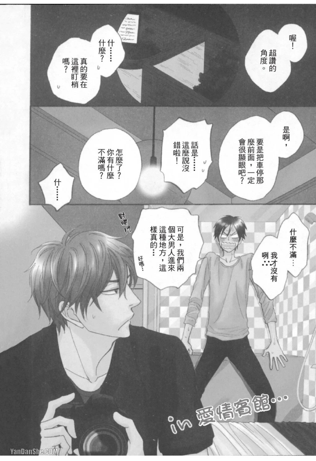 หน้า 108