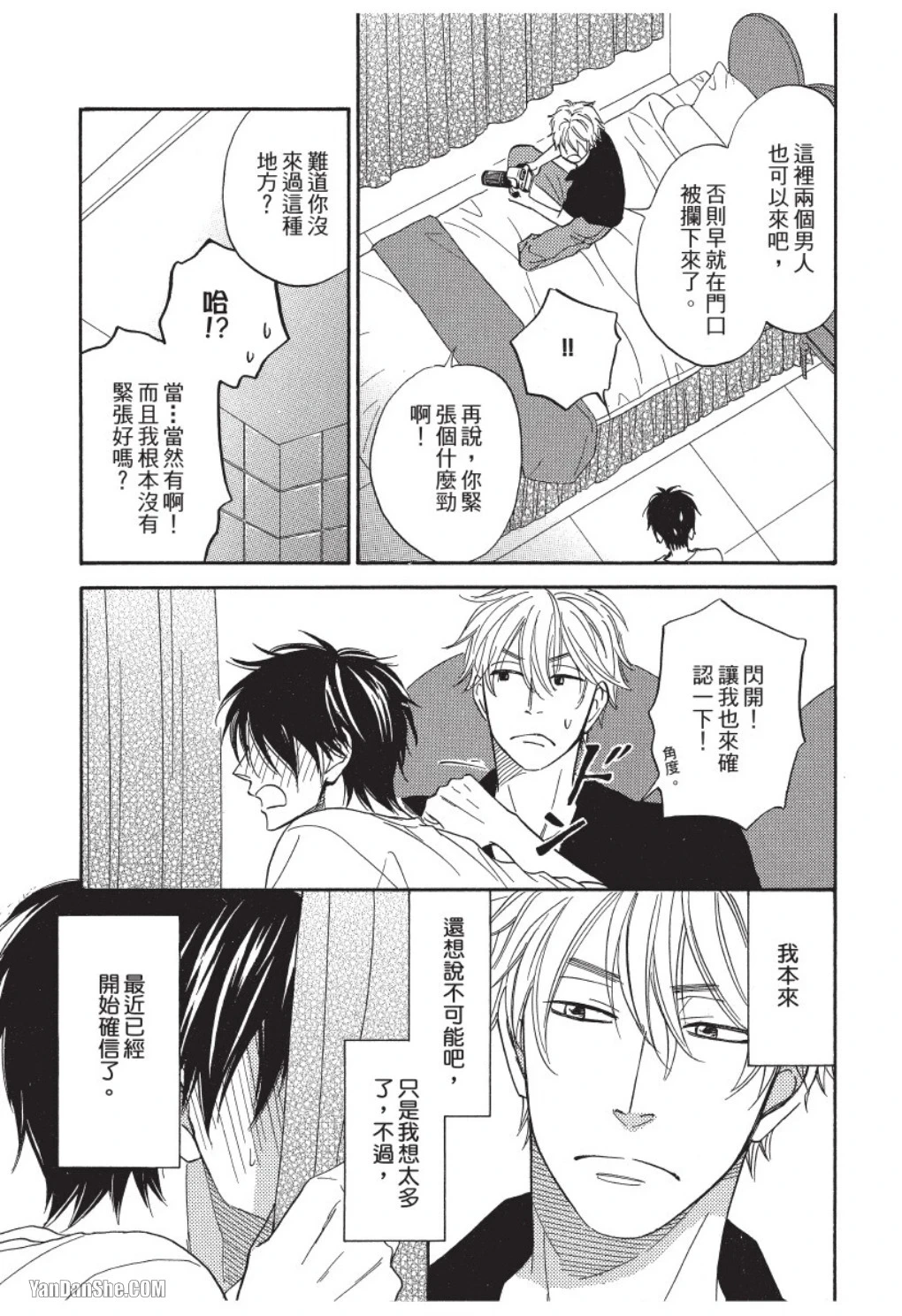 หน้า 109