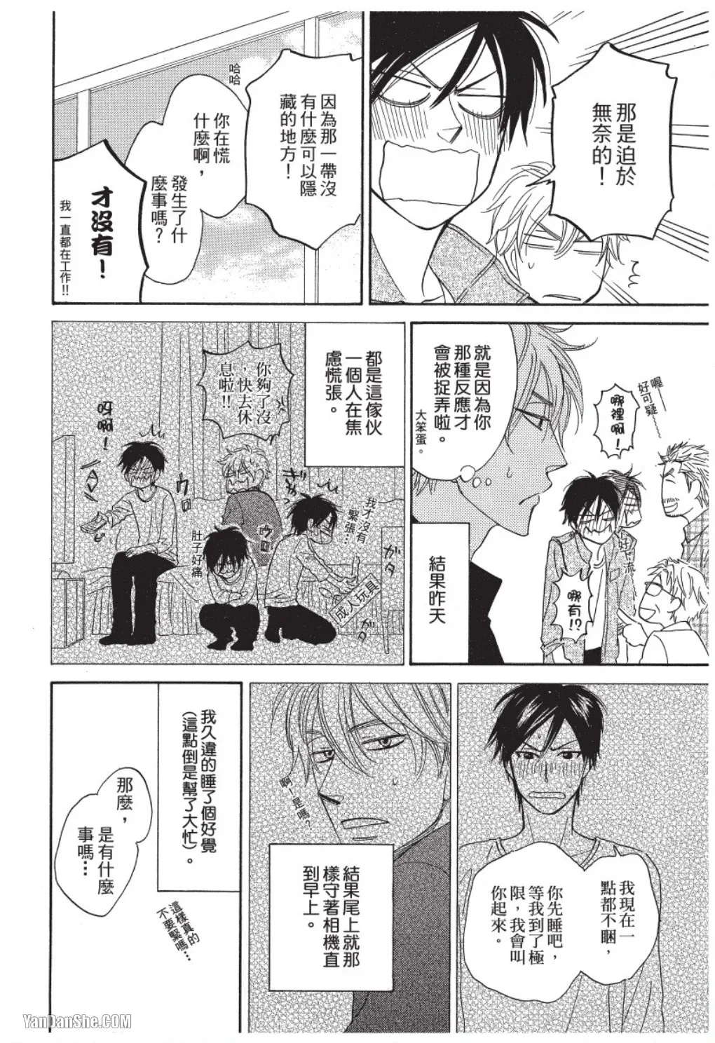 หน้า 112