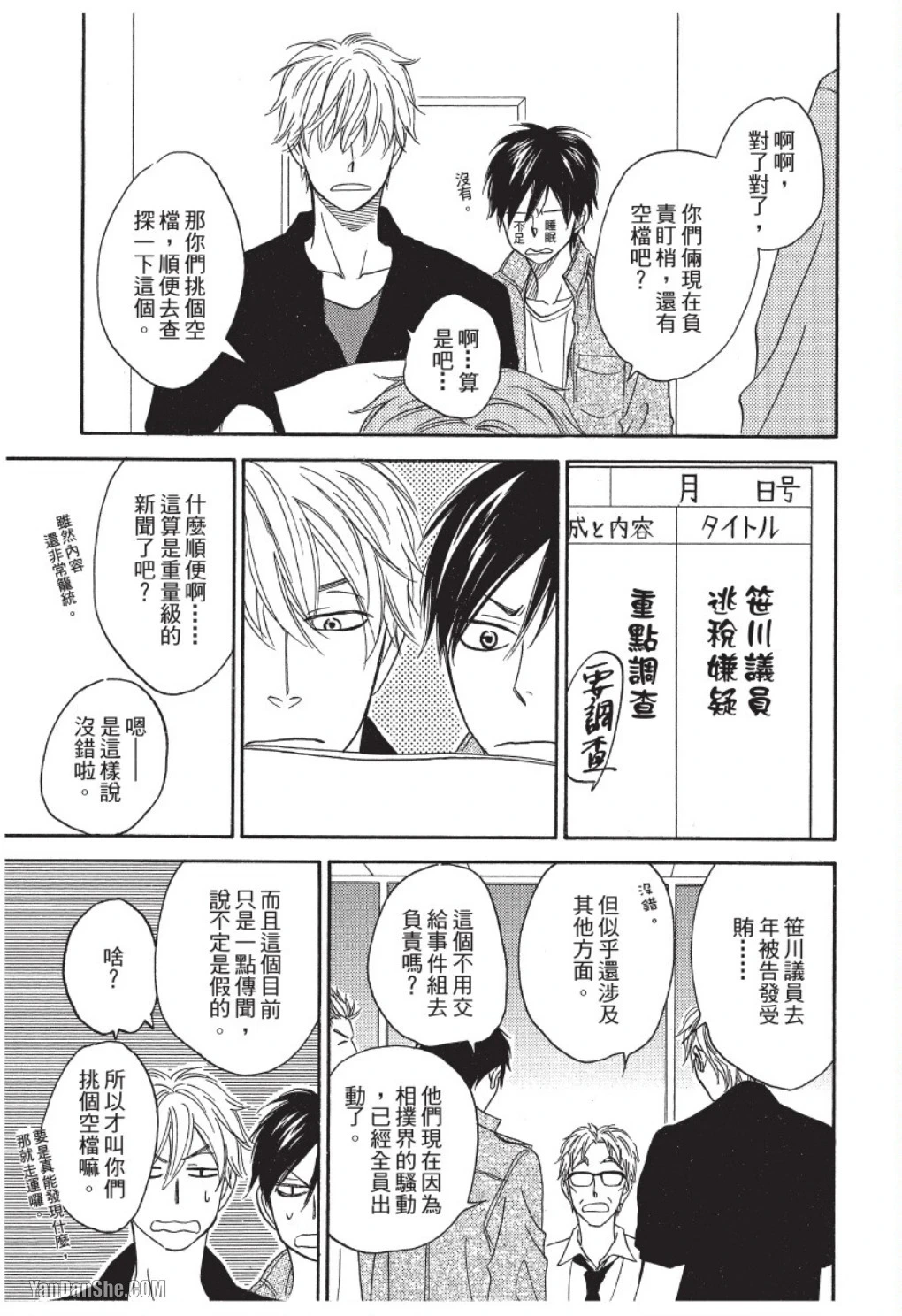 หน้า 113