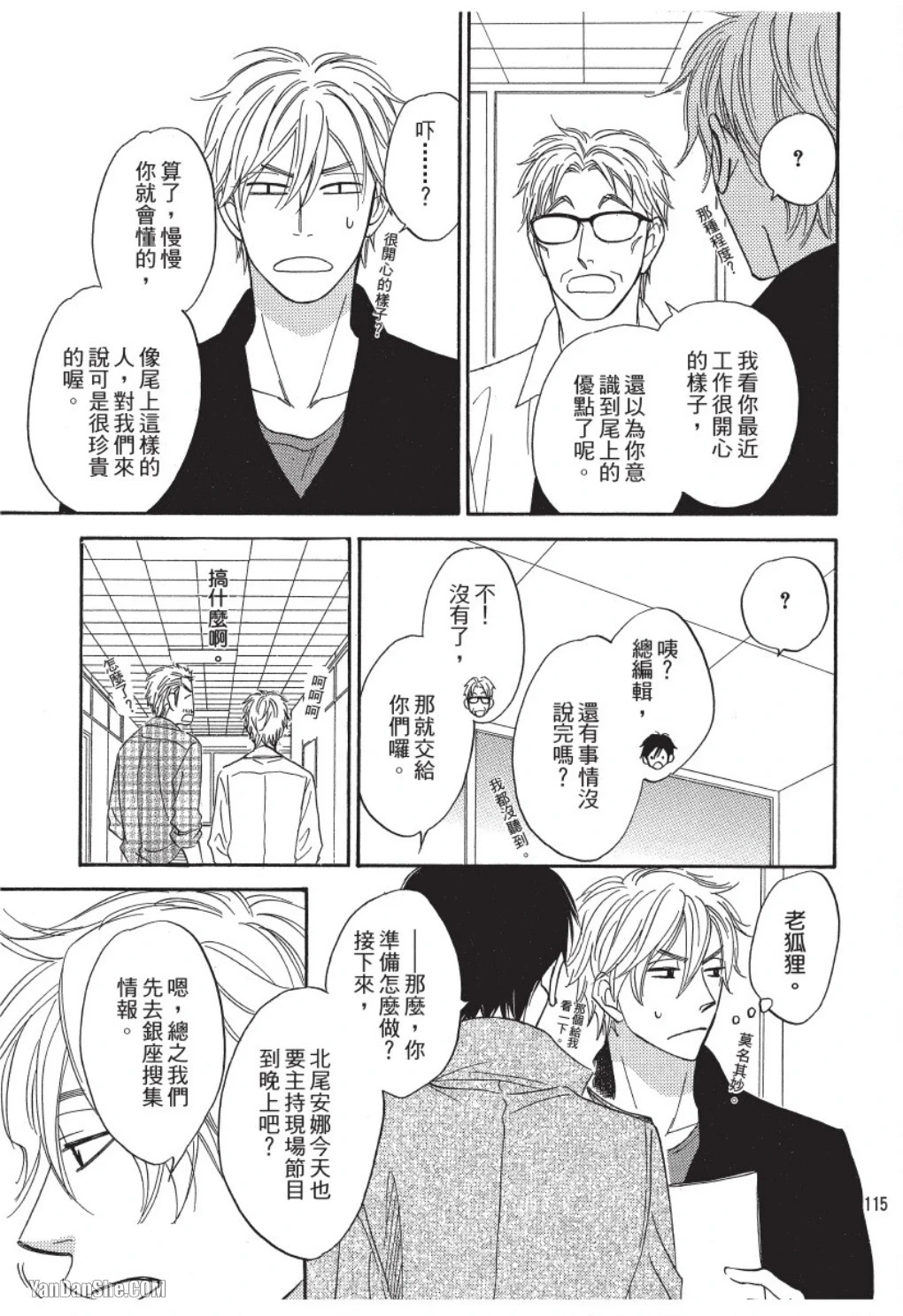 หน้า 115