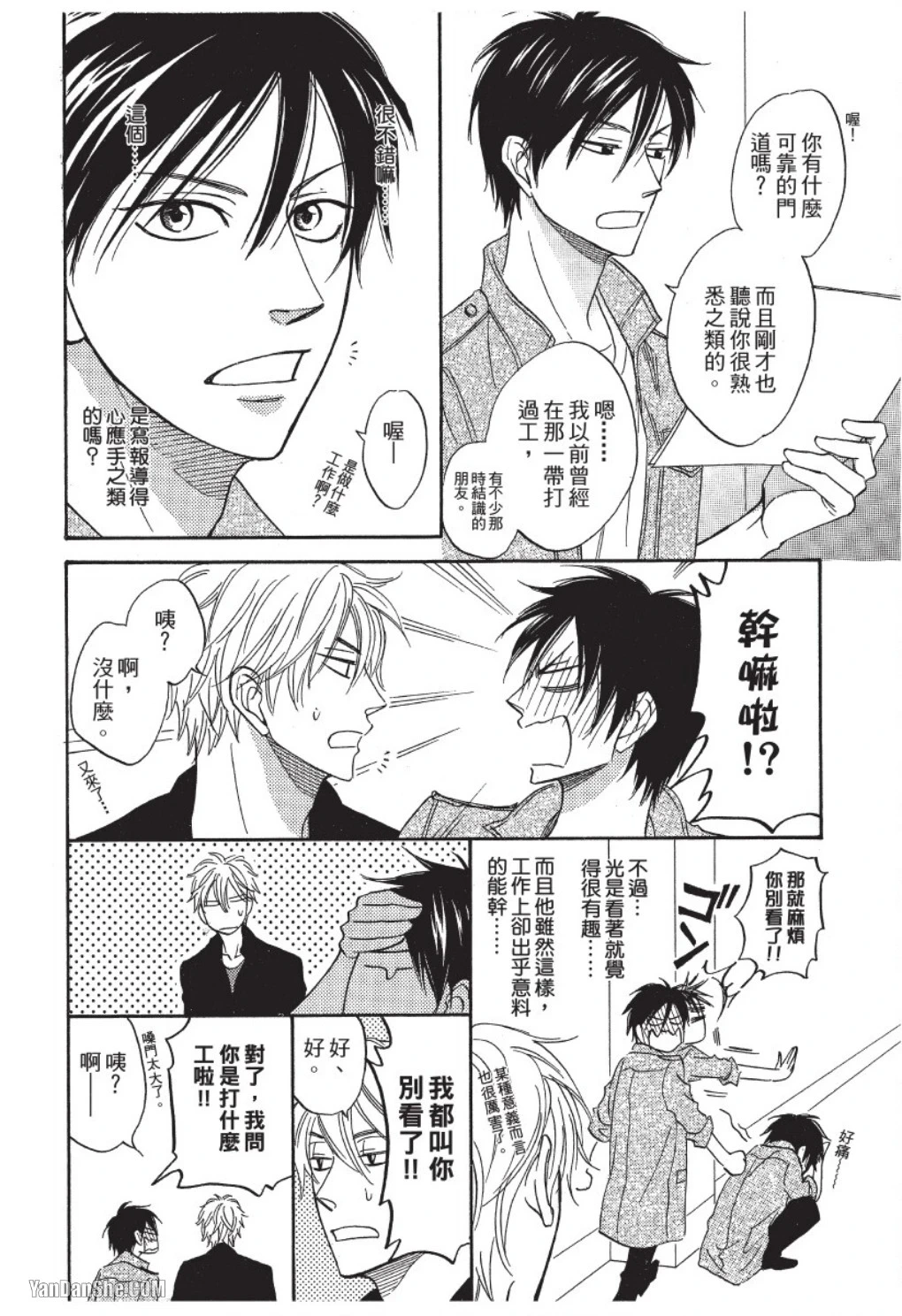 หน้า 116