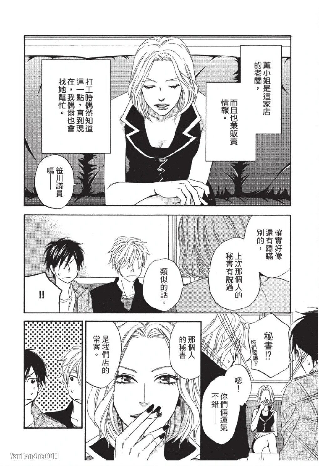 หน้า 118
