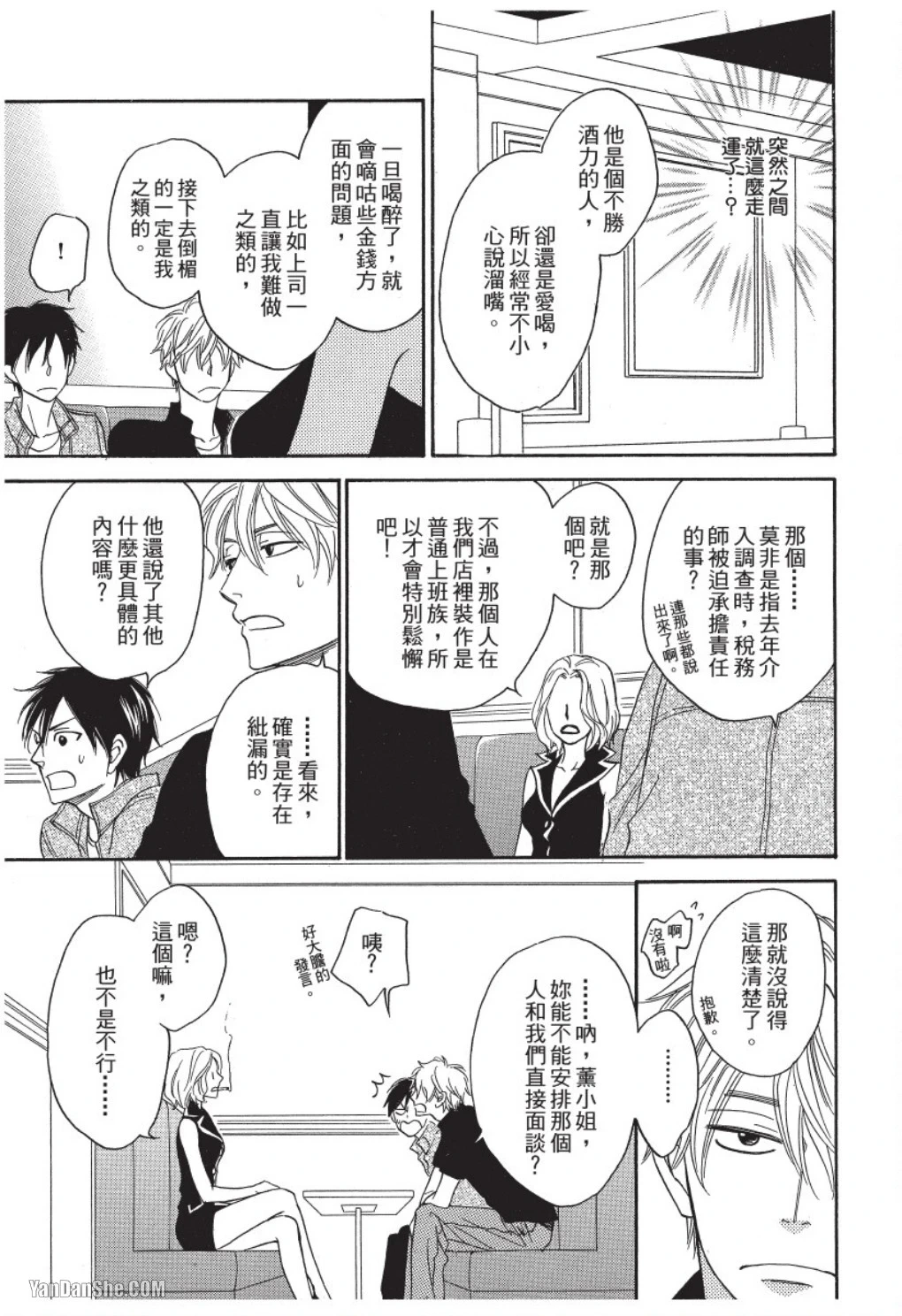 หน้า 119