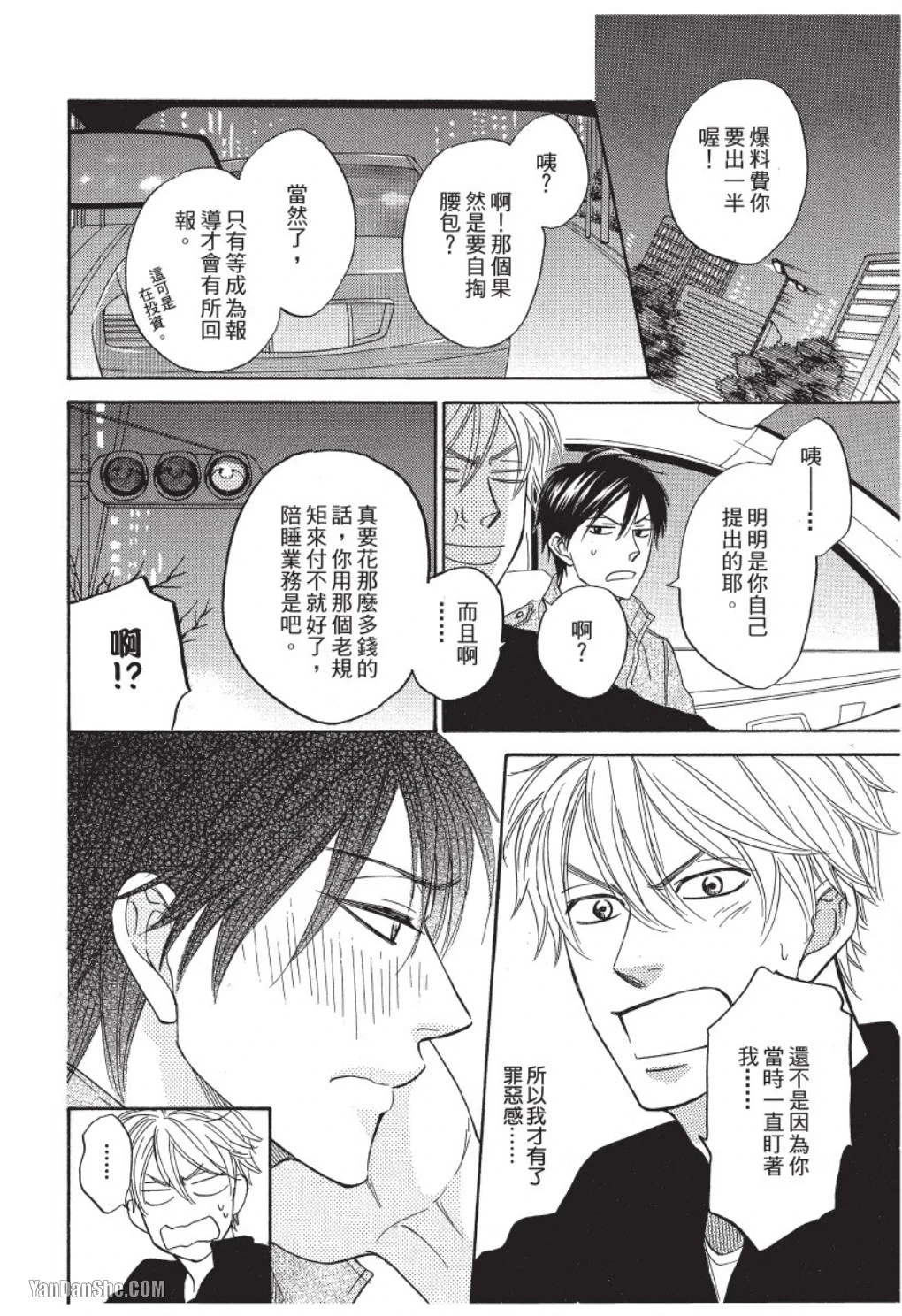 หน้า 122