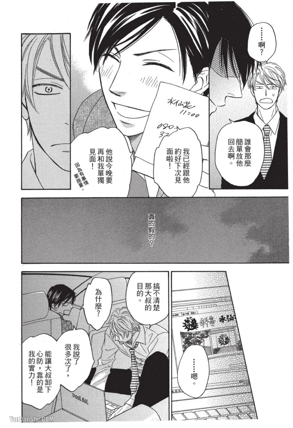 หน้า 128