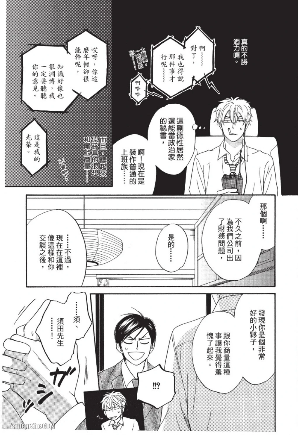 หน้า 133
