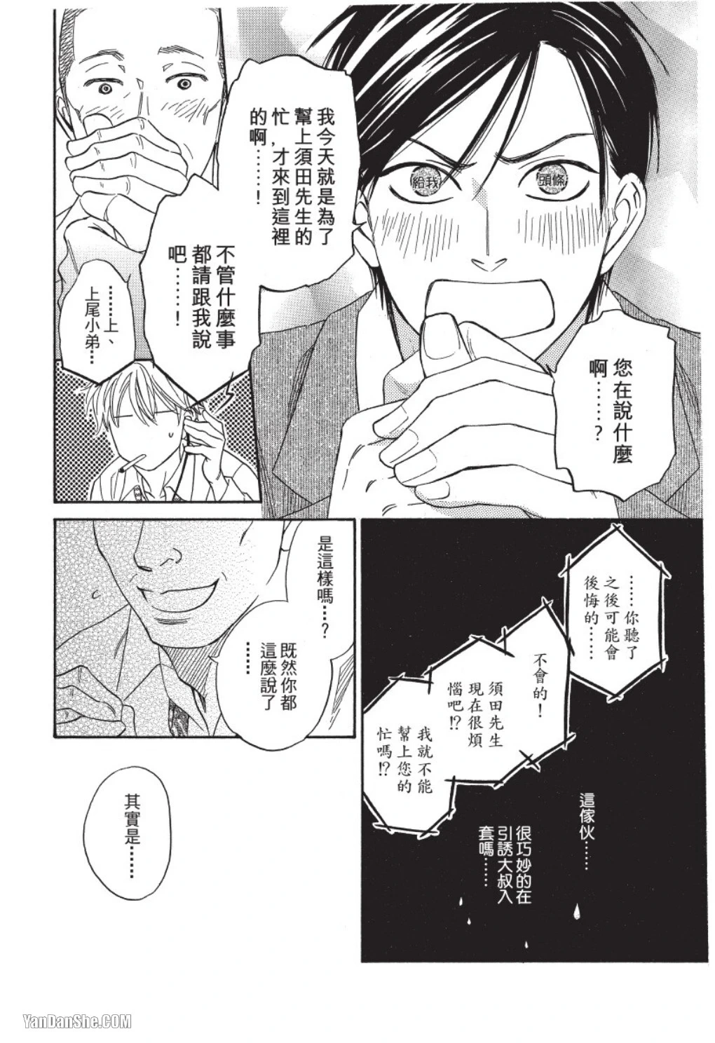 หน้า 134