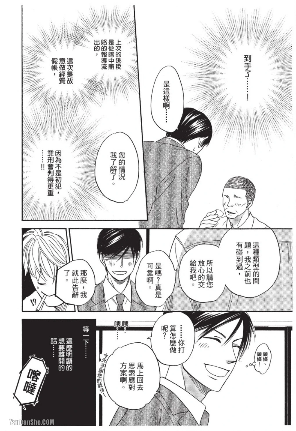 หน้า 136