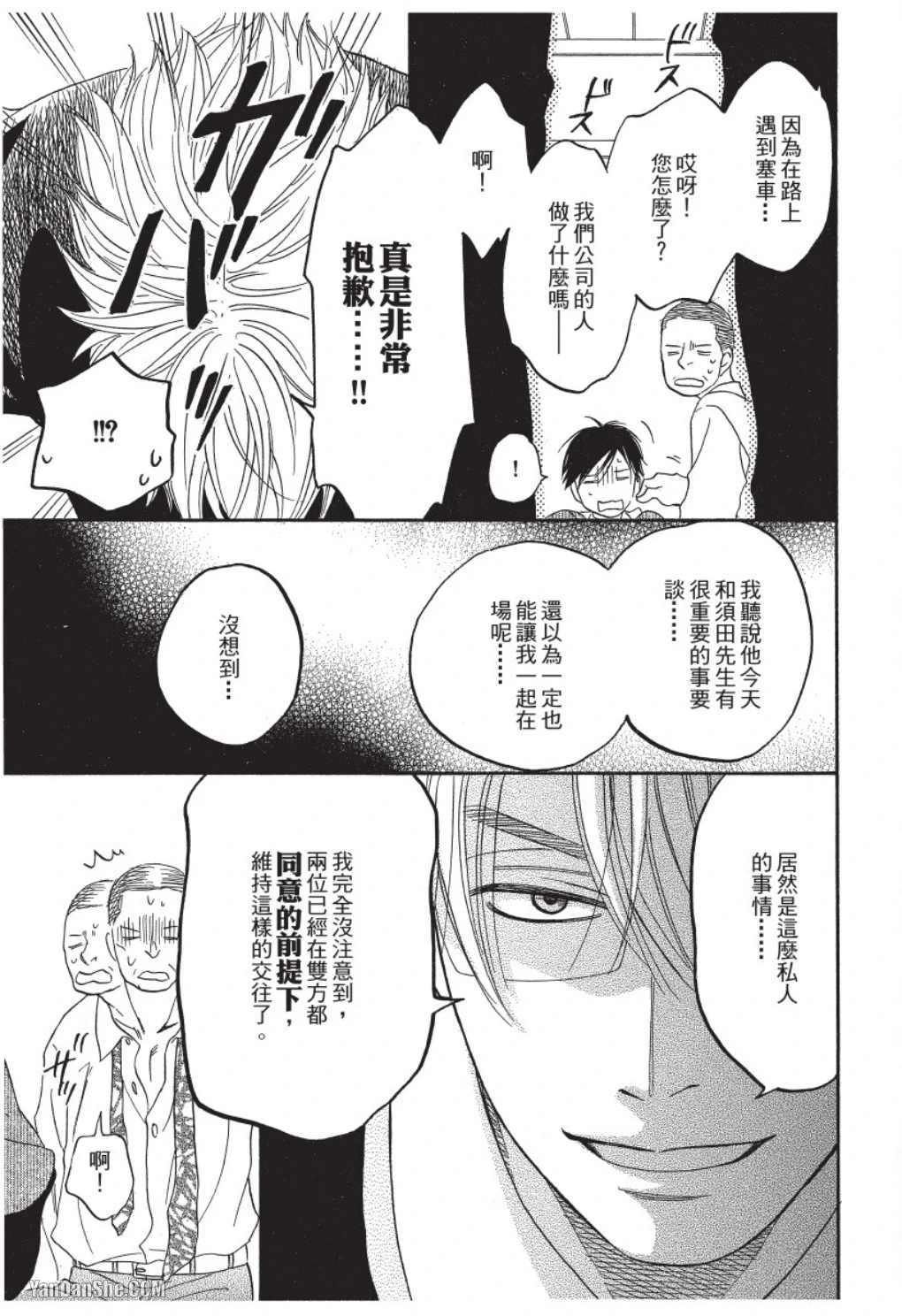 หน้า 141