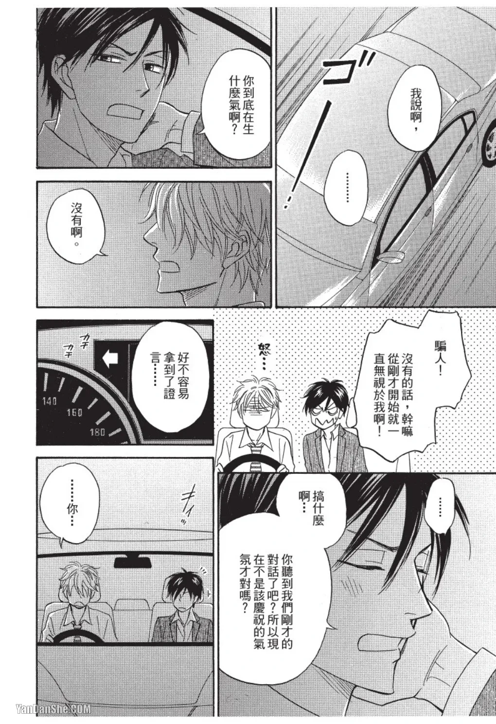 หน้า 144