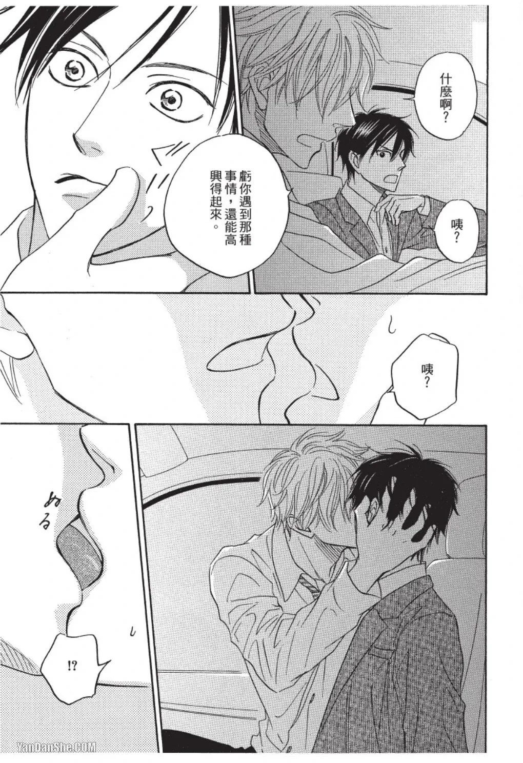 หน้า 145