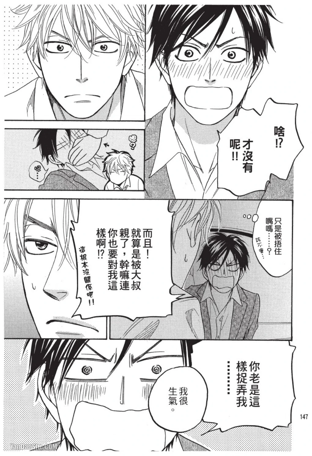 หน้า 147