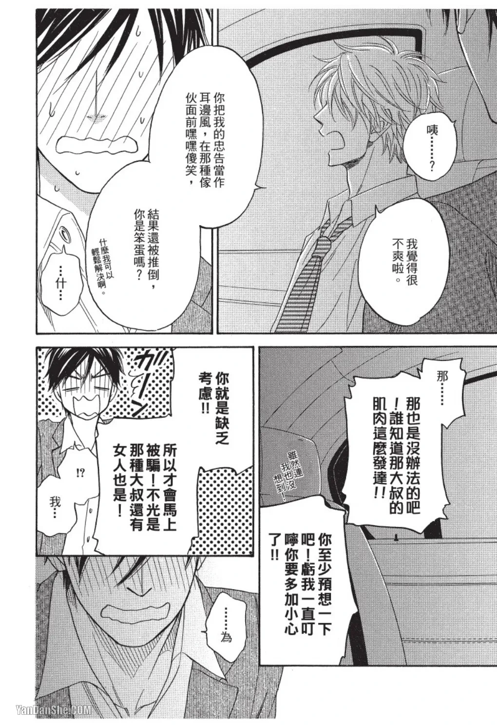 หน้า 148