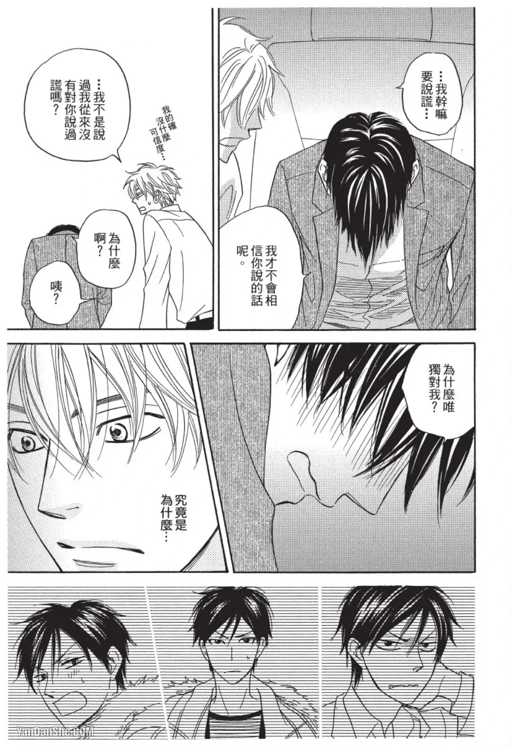 หน้า 151