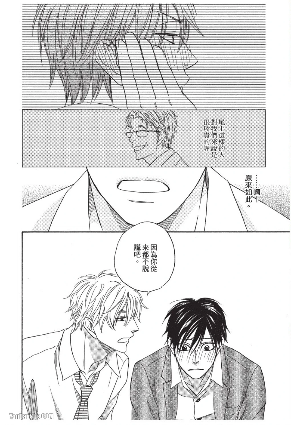 หน้า 152