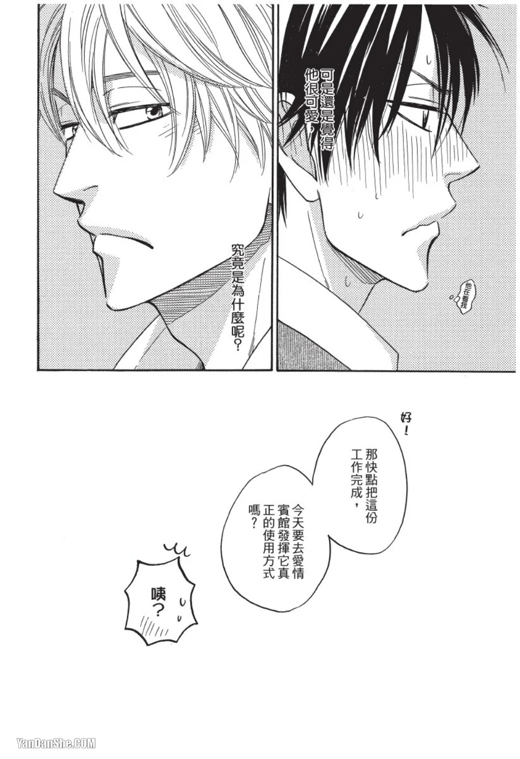 หน้า 156