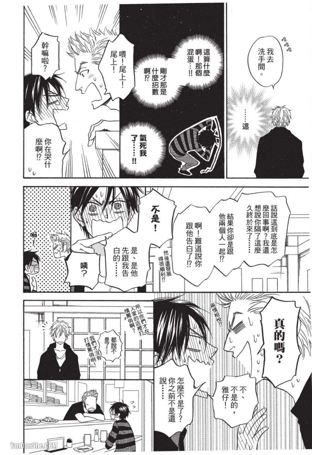 หน้า 164