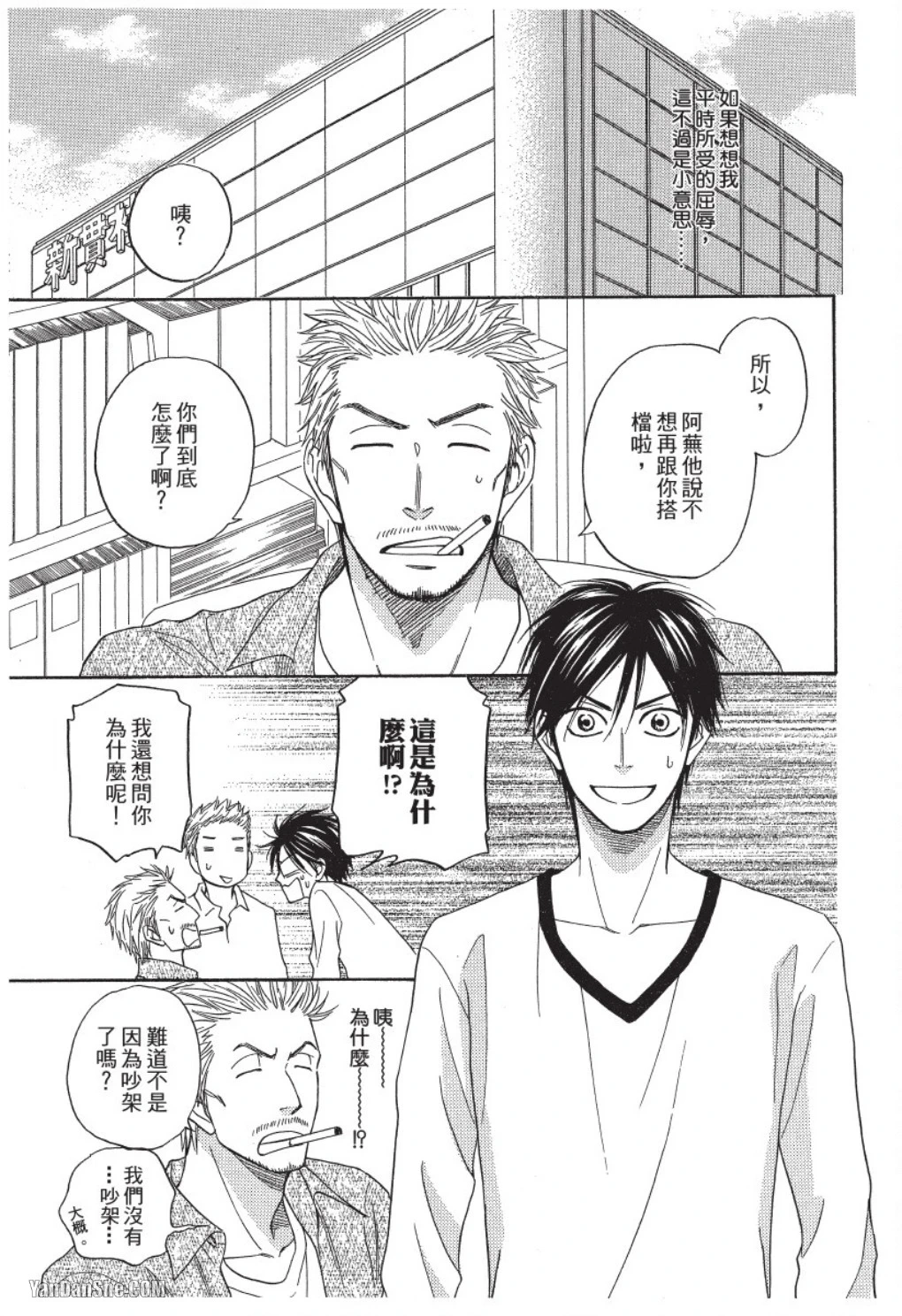 หน้า 169