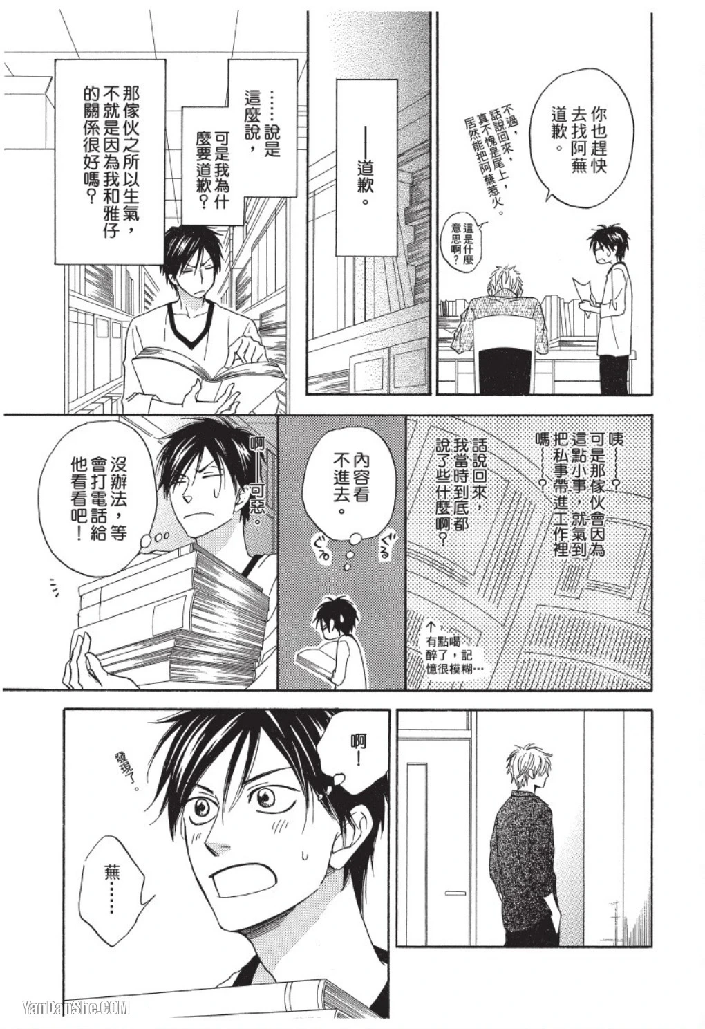 หน้า 171