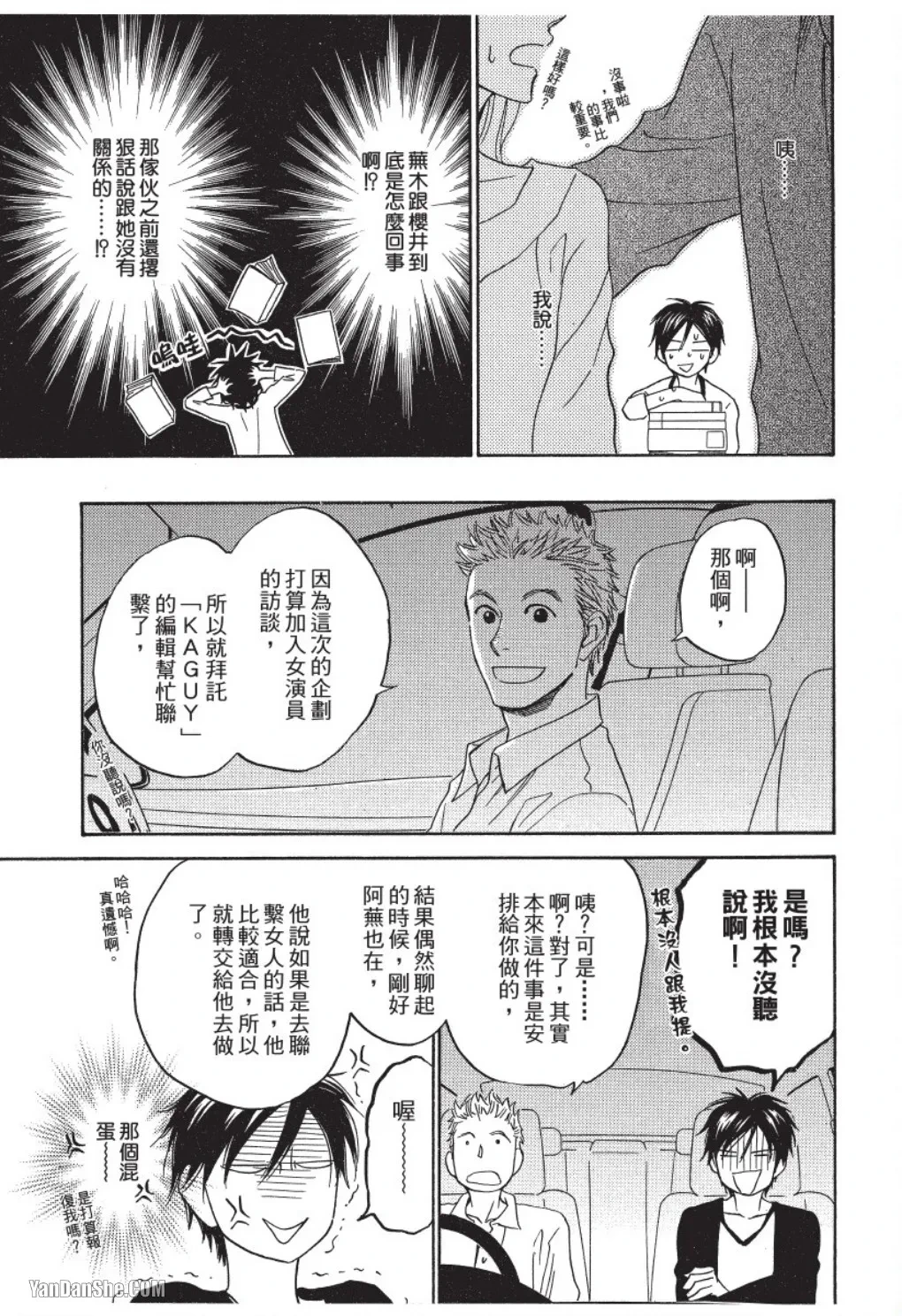 หน้า 173
