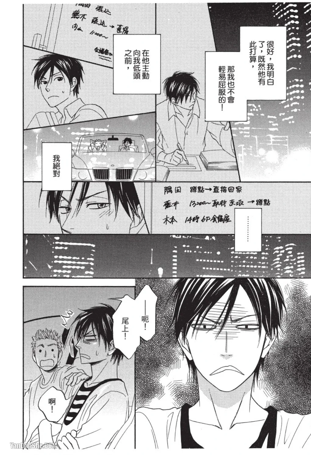 หน้า 174