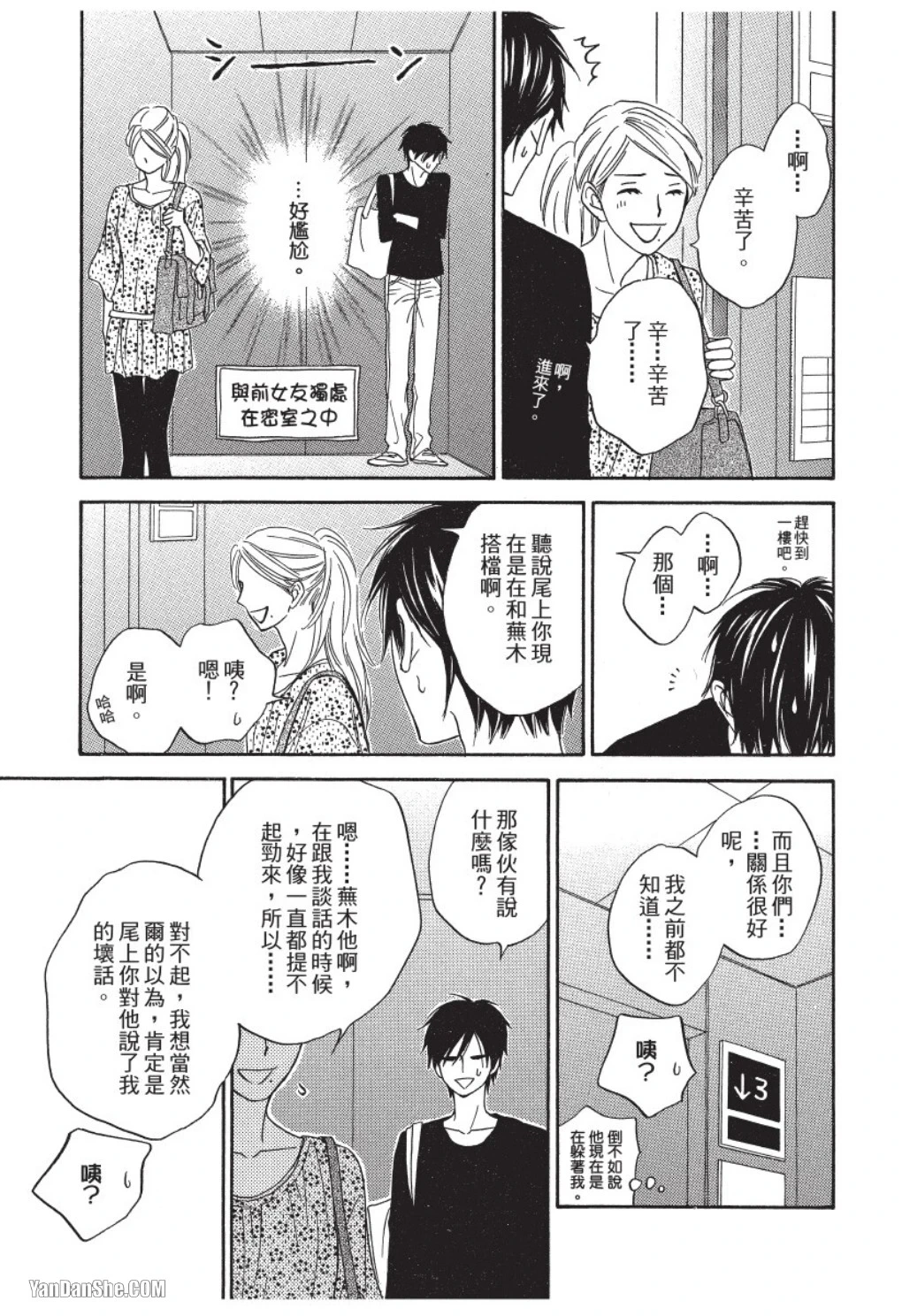 หน้า 177