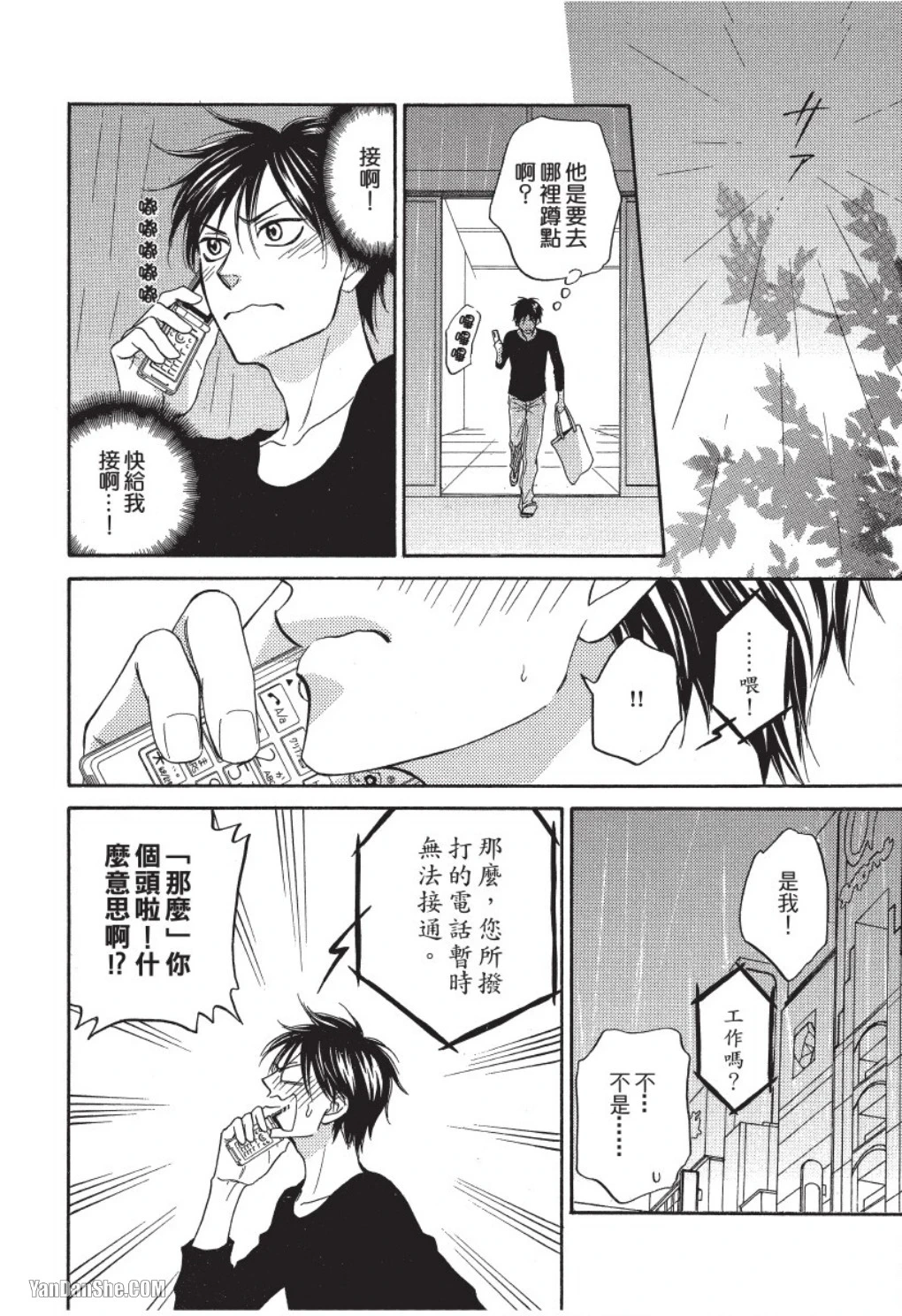 หน้า 180