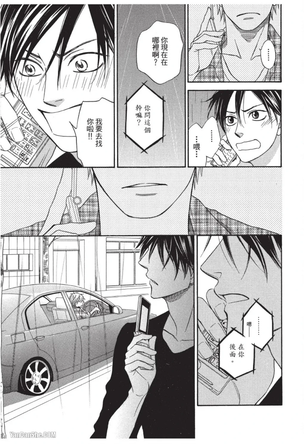 หน้า 181
