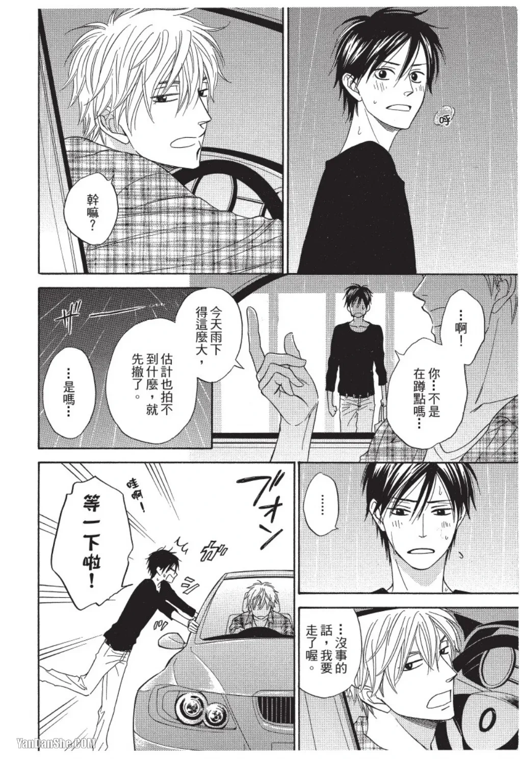 หน้า 182