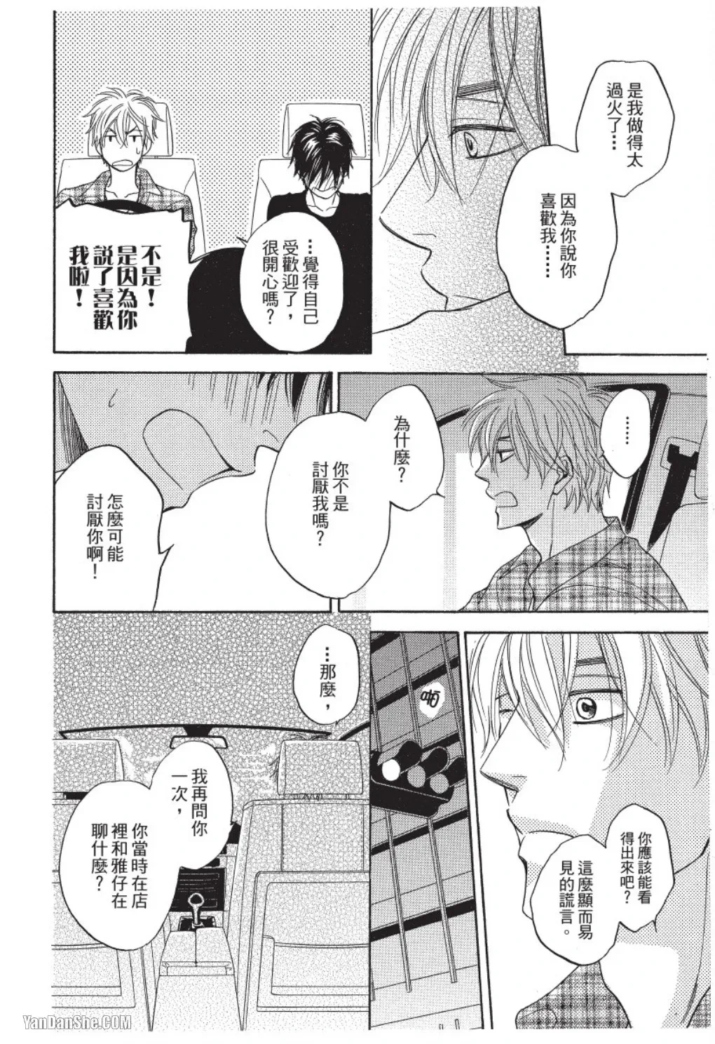หน้า 186