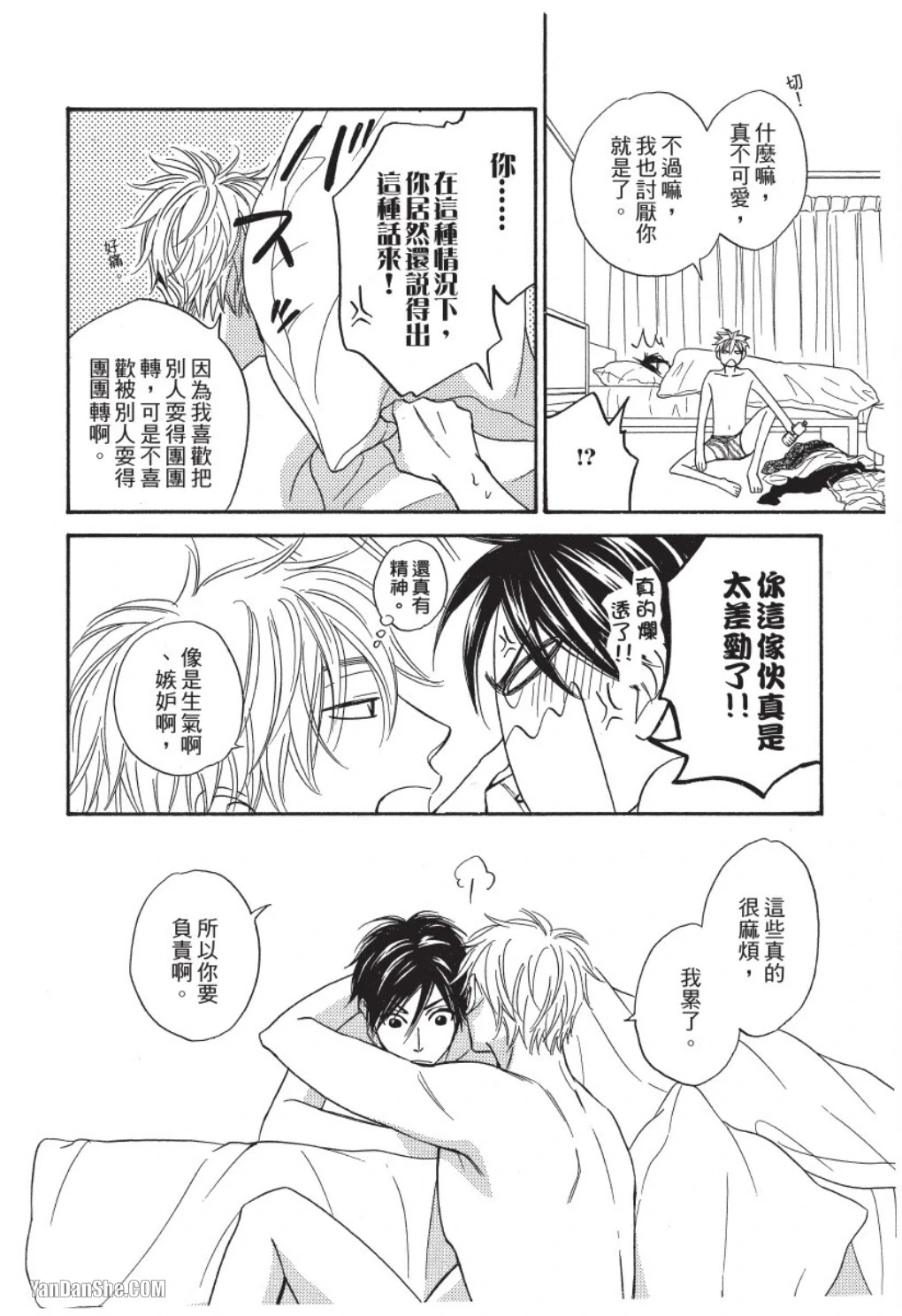 หน้า 196