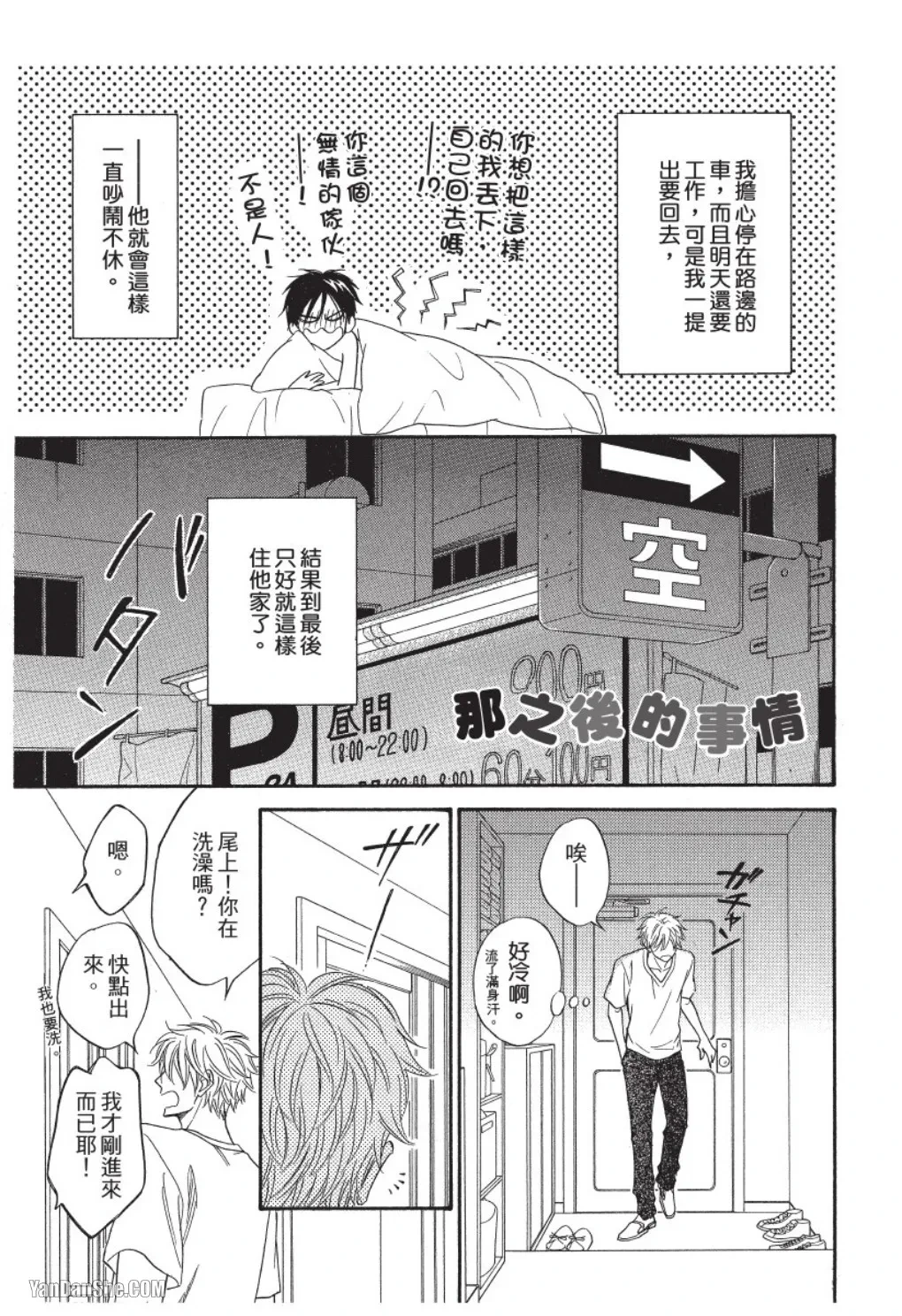 หน้า 198