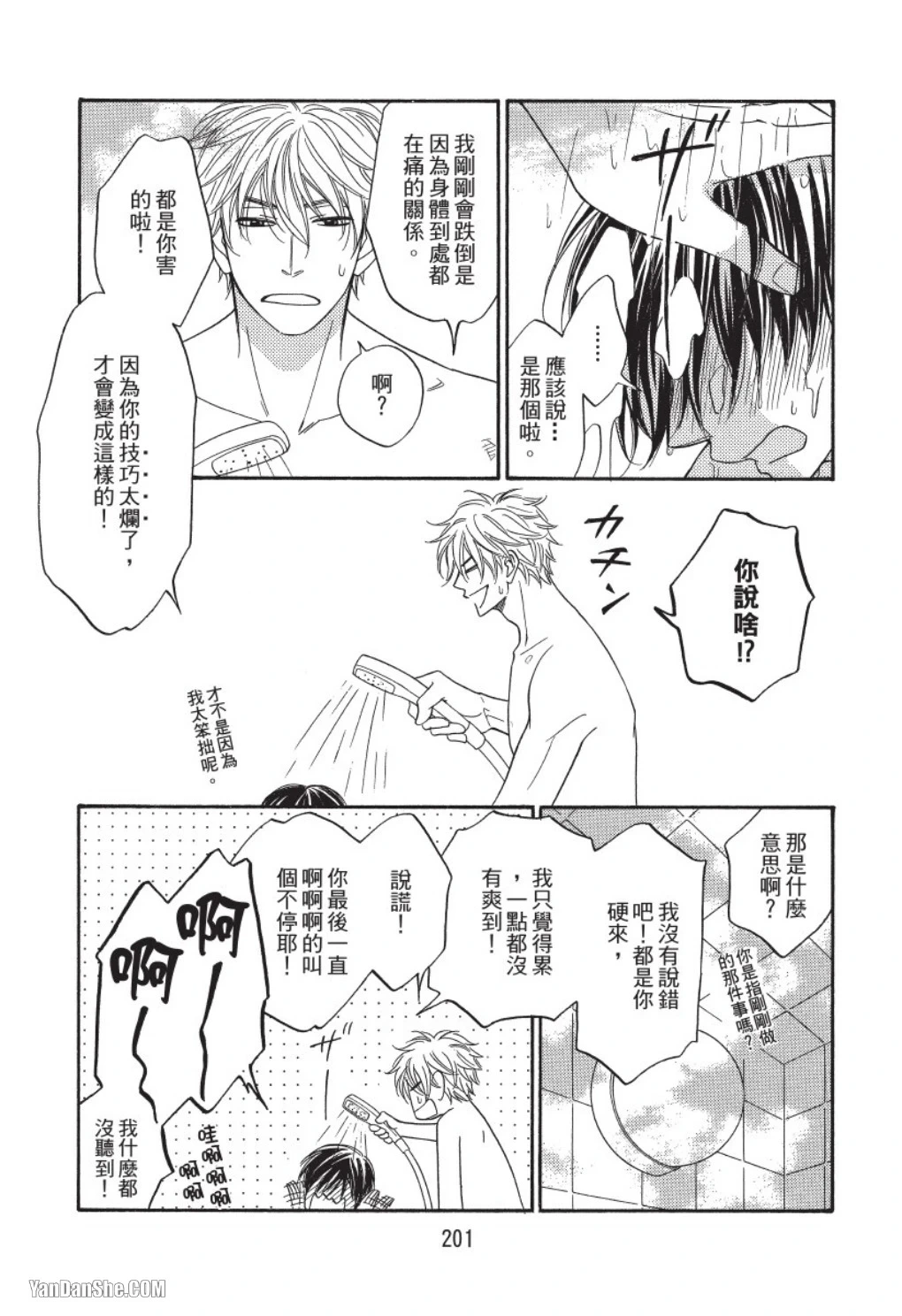 หน้า 200