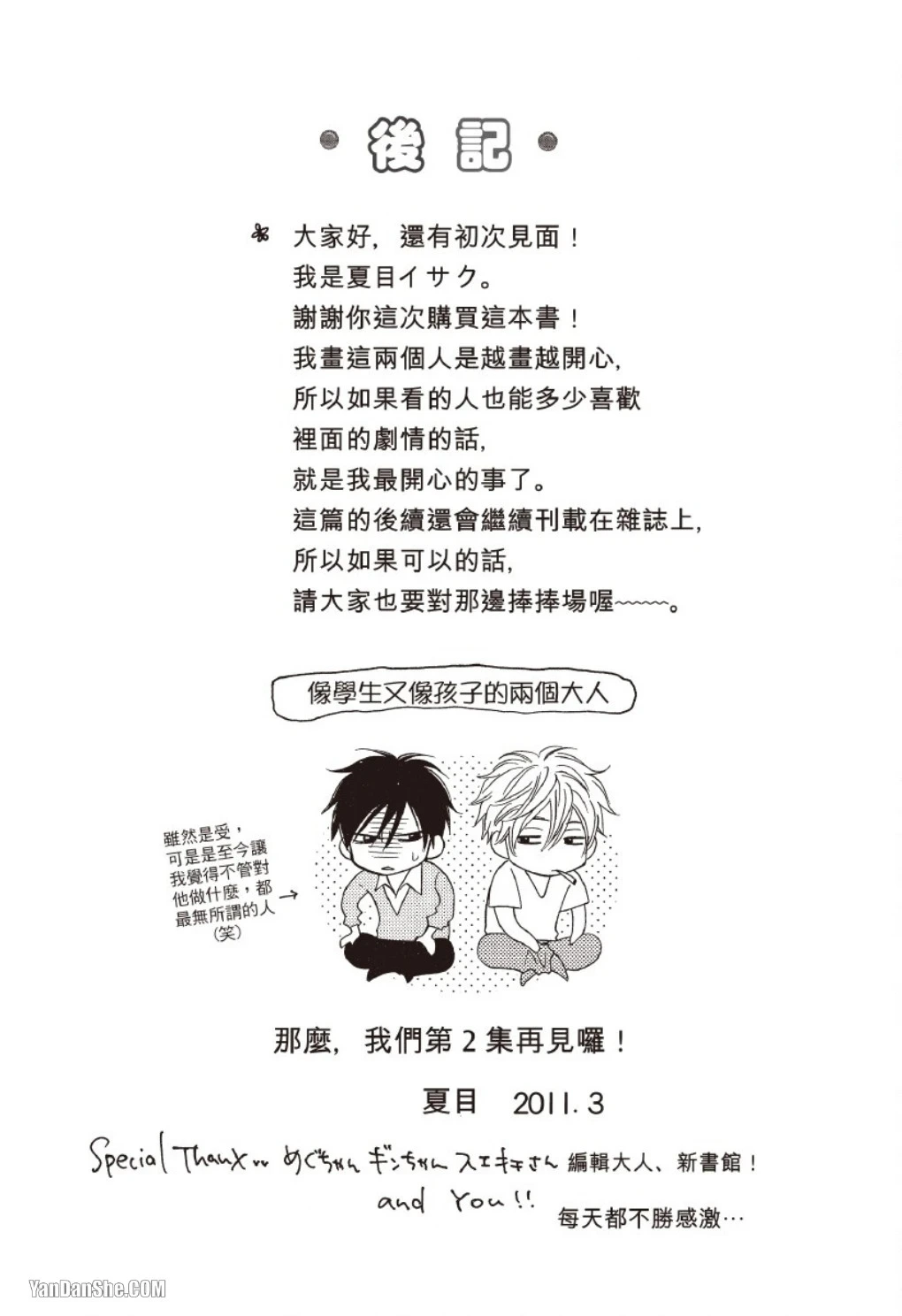 หน้า 208