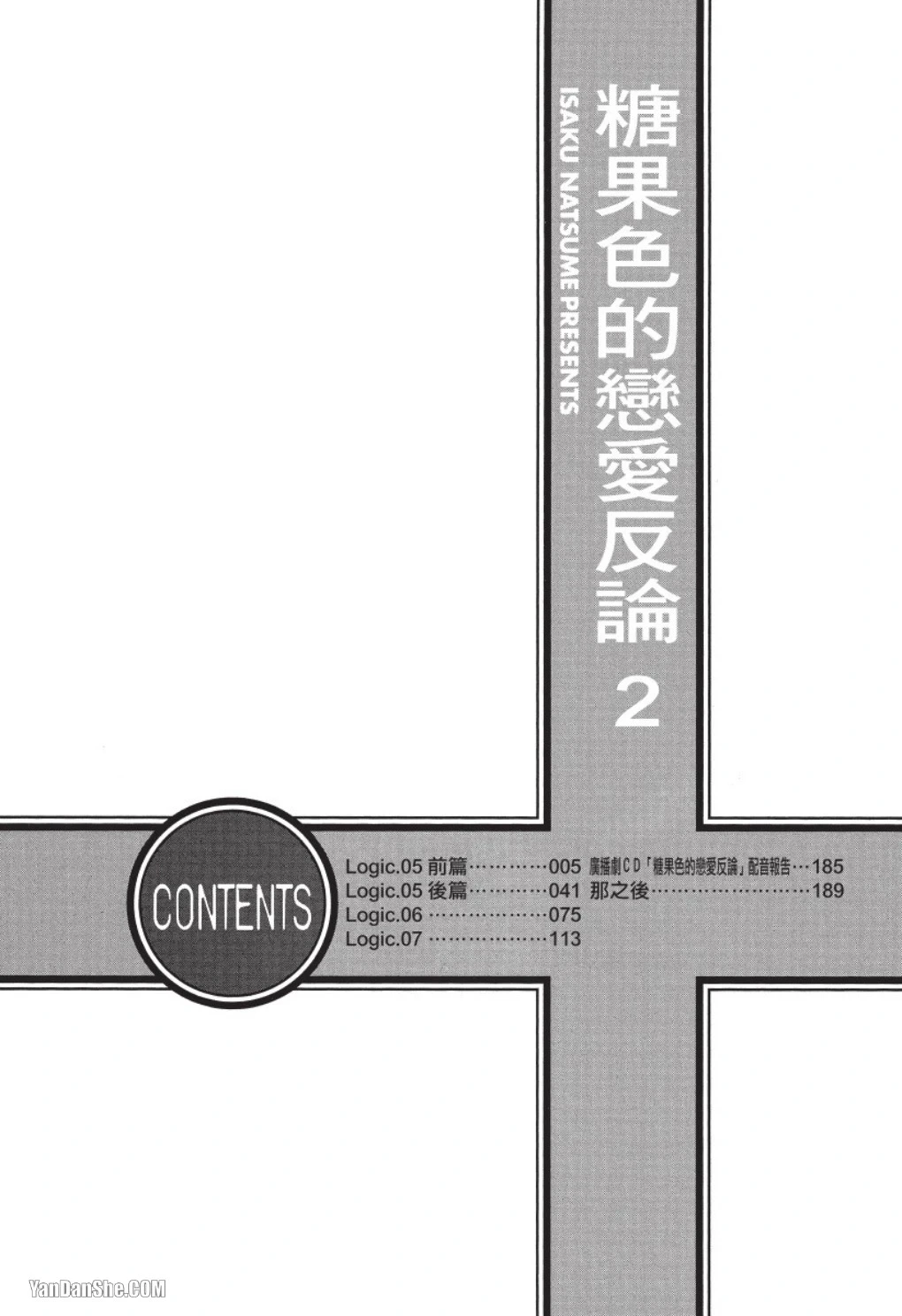 หน้า 4